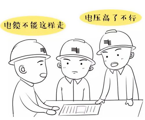 萌萌噠漫畫告訴你，地下電力電纜究竟是種什么存在